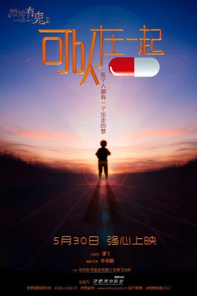 做个假的黑龙江工程师证